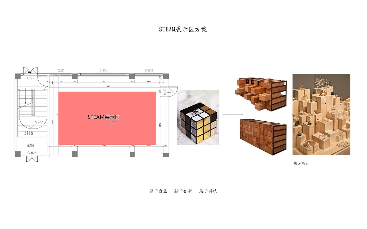 校园文化展示墙面及软装深化节点（图ZMjE2NTg5MTcy） - 展陈设计 - 站酷设计师岛民LU原创素材 - 站酷ZCOOL