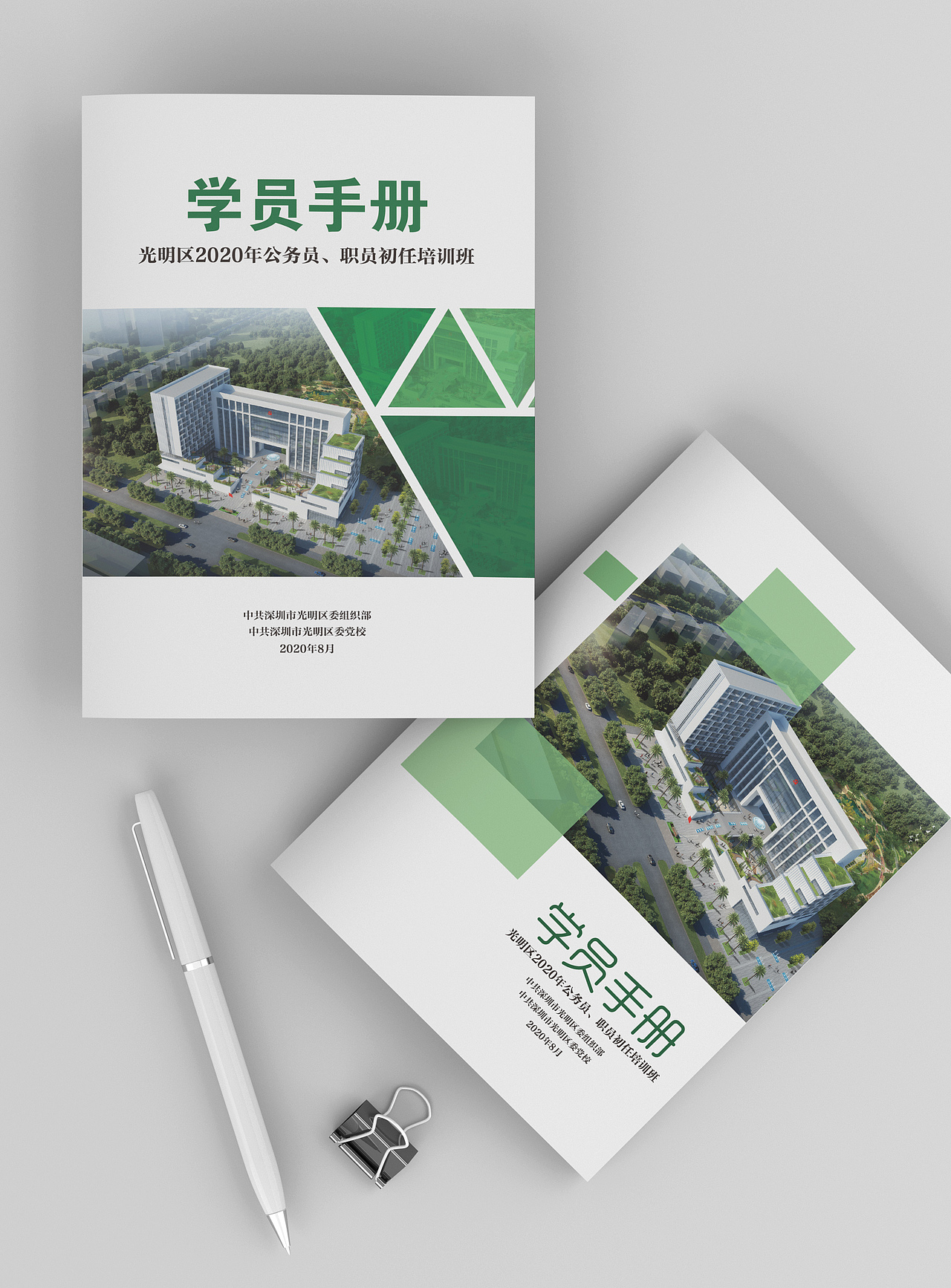 画册封面设计（图ZMjI0MTY1OTQ4） - 书籍/画册 - 站酷设计师成长中的稻割机原创素材 - 站酷ZCOOL