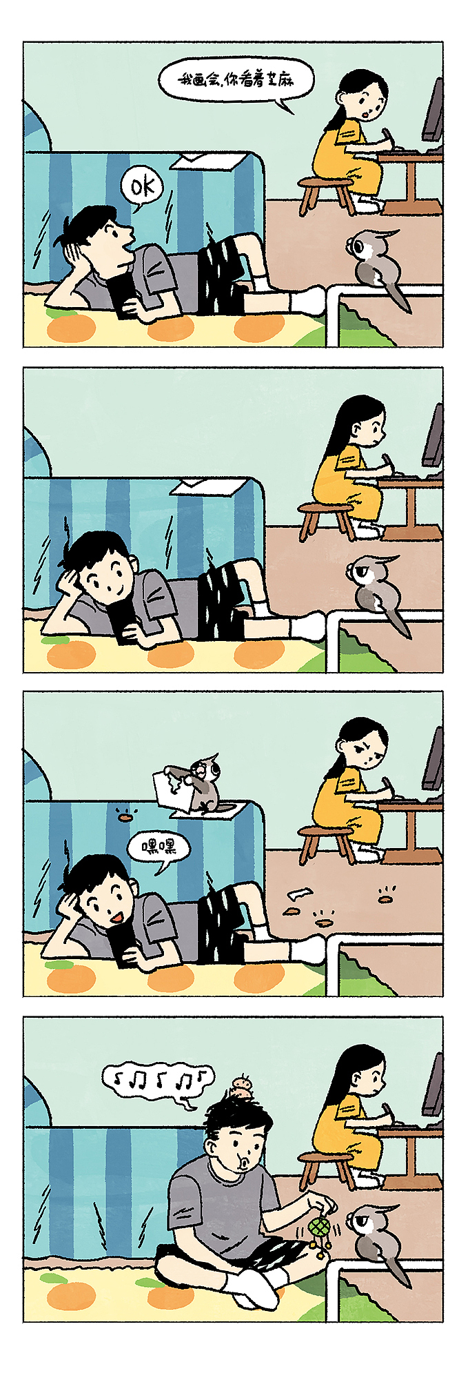 2020插画作品总结