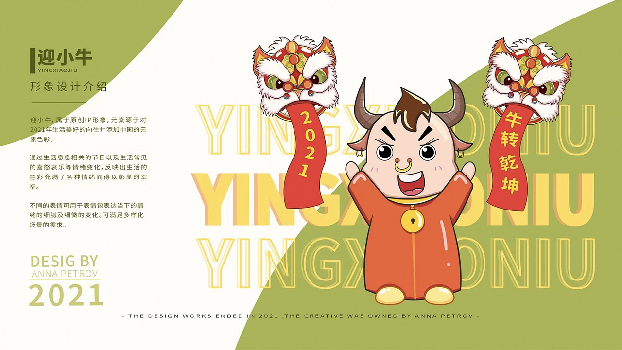 设计作品集（图ZMjY0Njc4MDIw） - 其他UI - 站酷设计师zhankuxuna原创素材 - 站酷ZCOOL