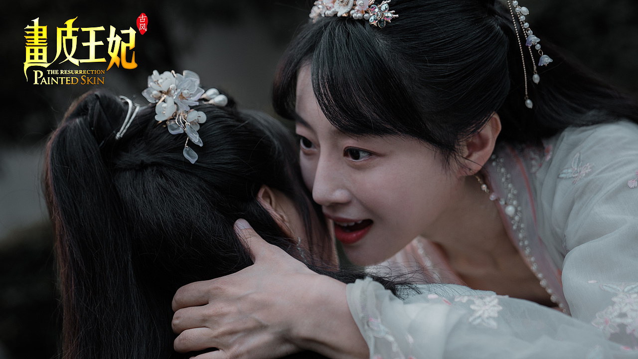 《画皮王妃》（图ZMzQ4MzA3OTcy） - 其他摄影 - 站酷设计师康师傅在逃敦儿原创素材 - 站酷ZCOOL