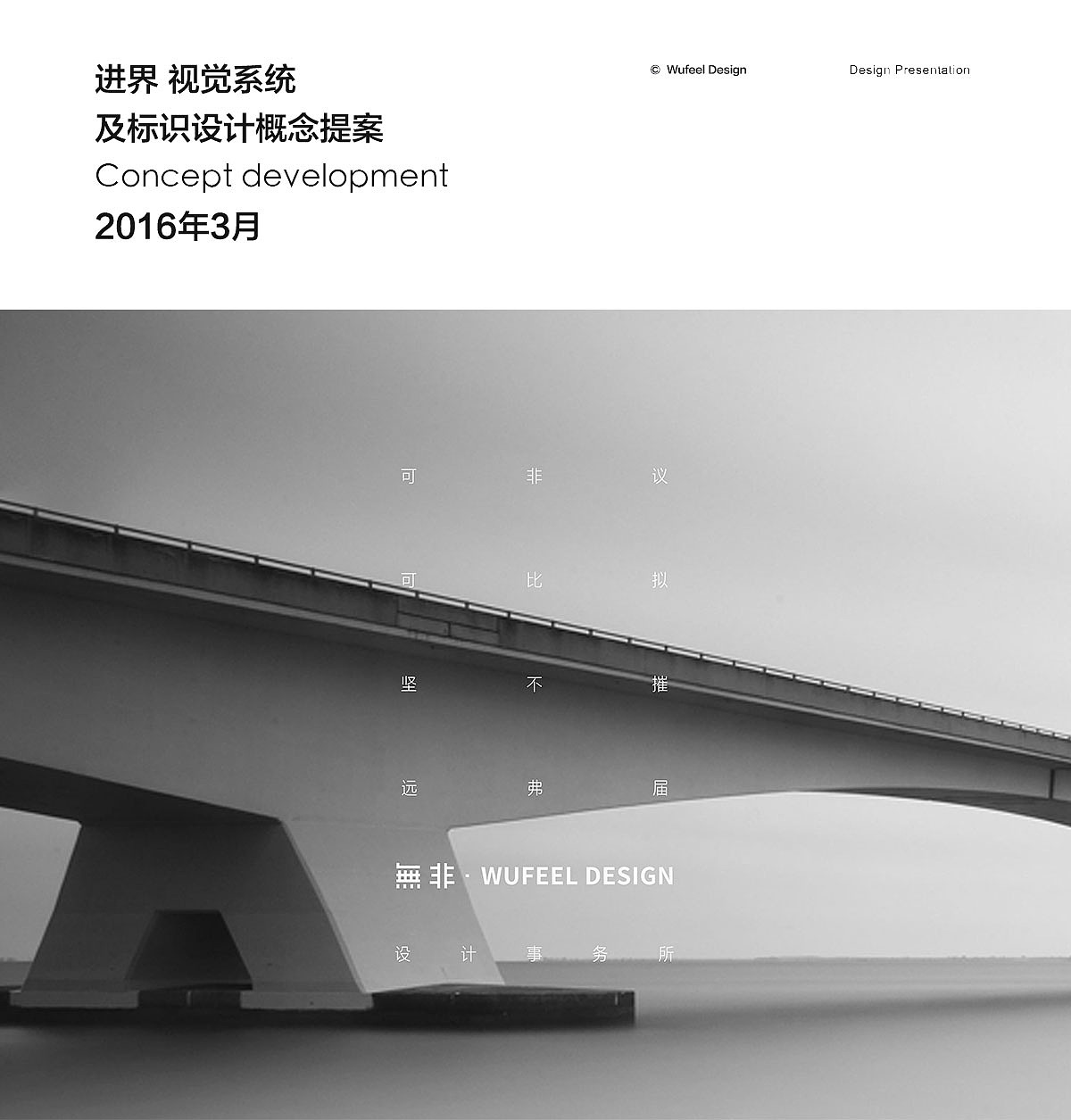 Enter Environment EN 进界网络科技 VR 虚拟现实 AR增强现实（图ZNDU5MzIyOTI=） - 品牌 - 站酷设计师十八子土口十原创素材 - 站酷ZCOOL