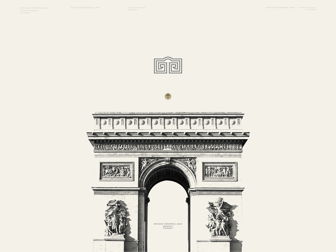 丹东滨江凯旋门