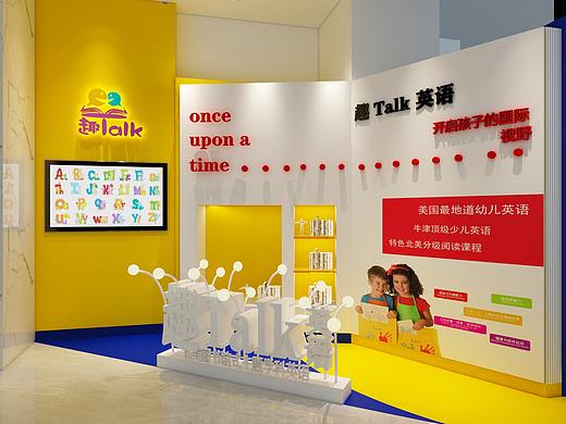 英语培训学校（个人主页-ZMzk3MzA4NjA=） - 家装设计 - 站酷设计师1992效果图小颖原创素材 - 站酷ZCOOL