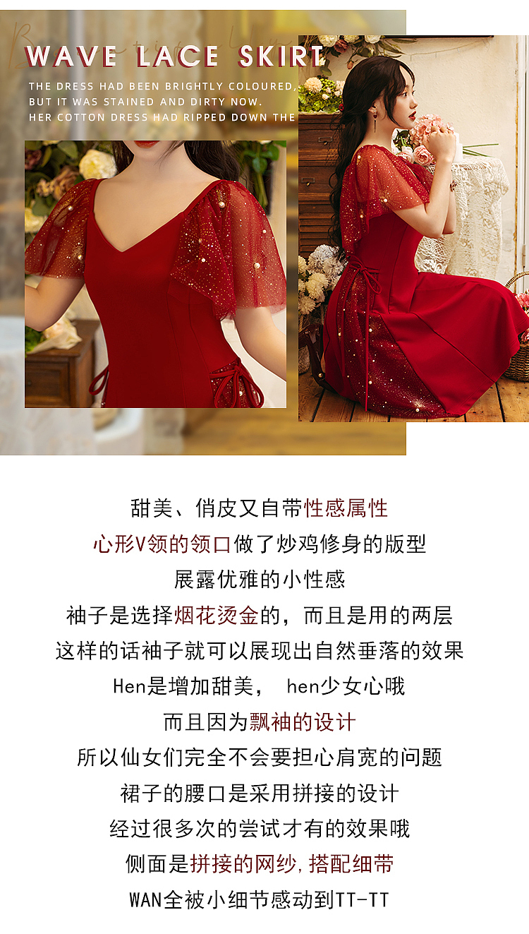 女装连衣裙详情页（图ZMjEyMjg5MjMy） - 电商 - 站酷设计师花娆燃原创素材 - 站酷ZCOOL