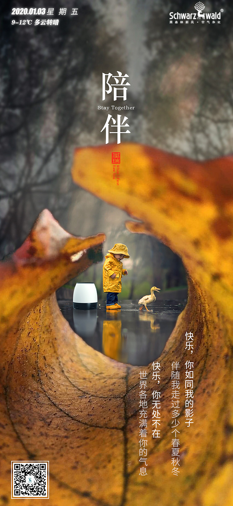 早安图（图ZMjE5MjMxNDMy） - 海报 - 站酷设计师TNT丁海原创素材 - 站酷ZCOOL
