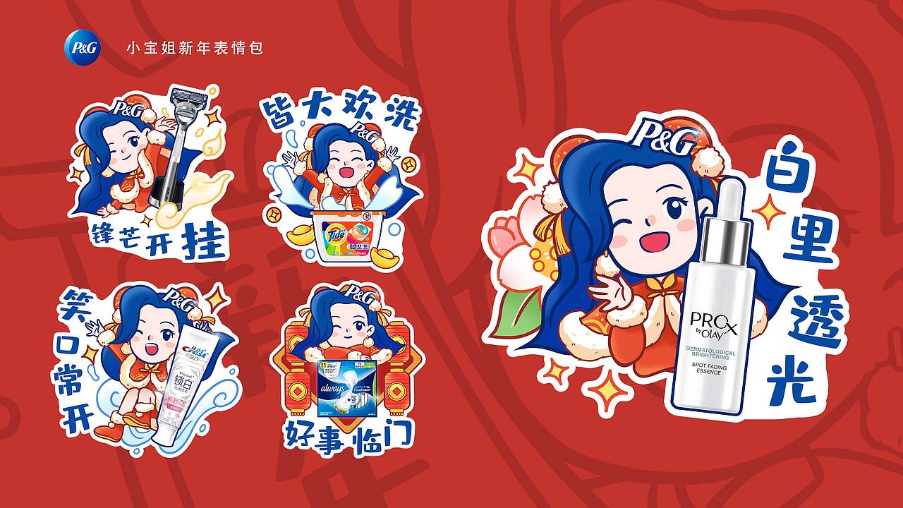 小杨的工作作品集 2020.4-2021.4（图ZMjQ5ODQ0NzA0） - 商业插画 - 站酷设计师水滴潼原创素材 - 站酷ZCOOL