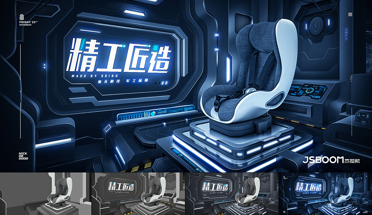 写实空间元素风合成海报赏析（图ZMjY4MDQyOTEy） - 电商 - 站酷设计师杰克sean原创素材 - 站酷ZCOOL