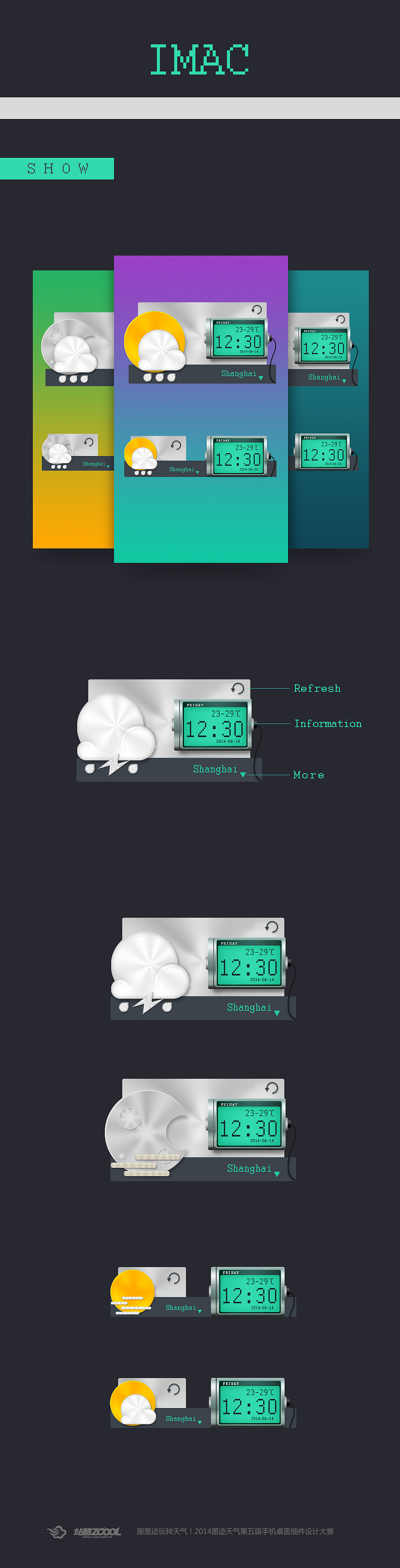 IMAC（图ZMTcxMTM2NDQ=） - 主题/皮肤 - 站酷设计师光之足迹原创素材 - 站酷ZCOOL
