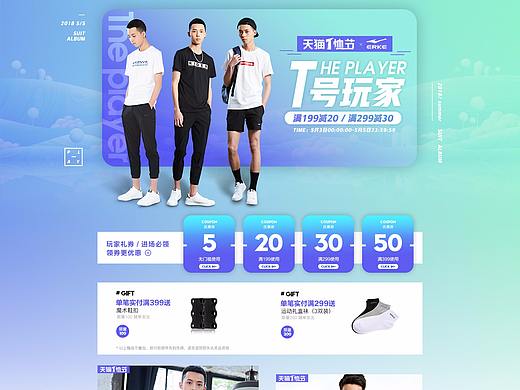 活动页--串烧。。。。