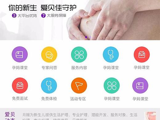 移动端首页效果图（个人主页-ZMjg5OTk4MzI=） - 移动端网页 - 站酷设计师绿萝花6688原创素材 - 站酷ZCOOL