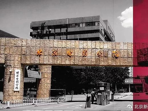 北京电影学院2020年艺术类本科、高职招生专业终选考试方案