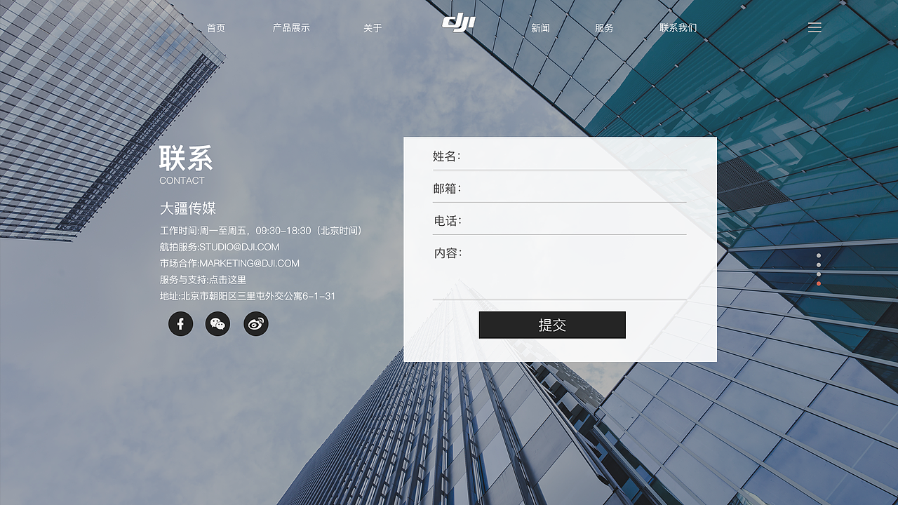 2020作品集（图ZMjIxNDg1NTY4） - APP界面 - 站酷设计师H胡东东原创素材 - 站酷ZCOOL