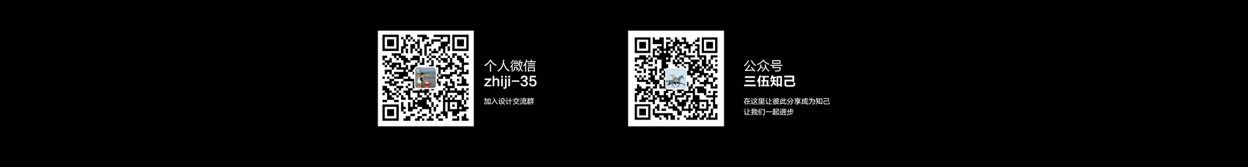 三伍知己好友的个人主页（封面预览） - 主页封面设置 - 站酷设计师三伍知己好友原创素材 - 站酷ZCOOL