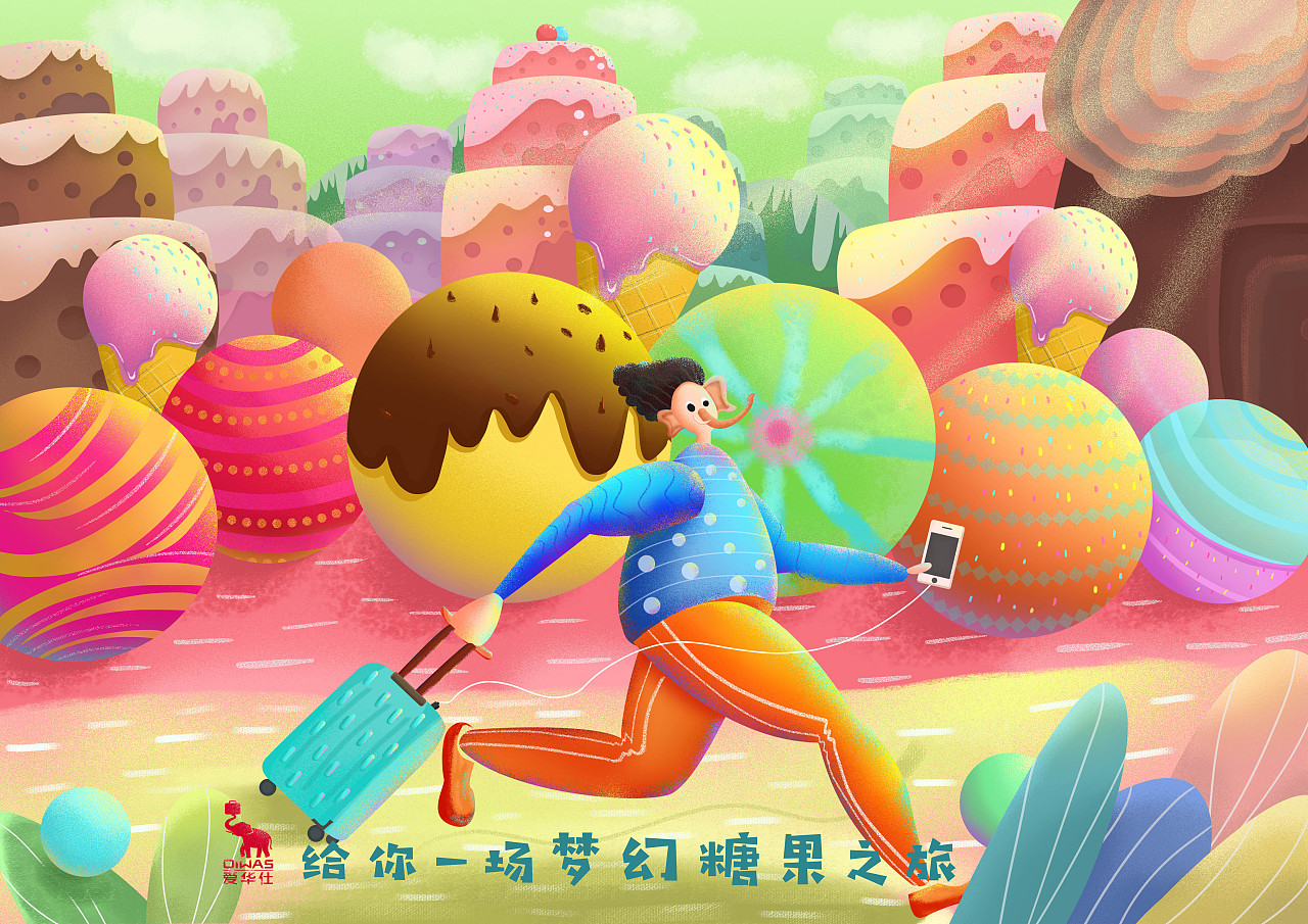 糖果梦幻旅行