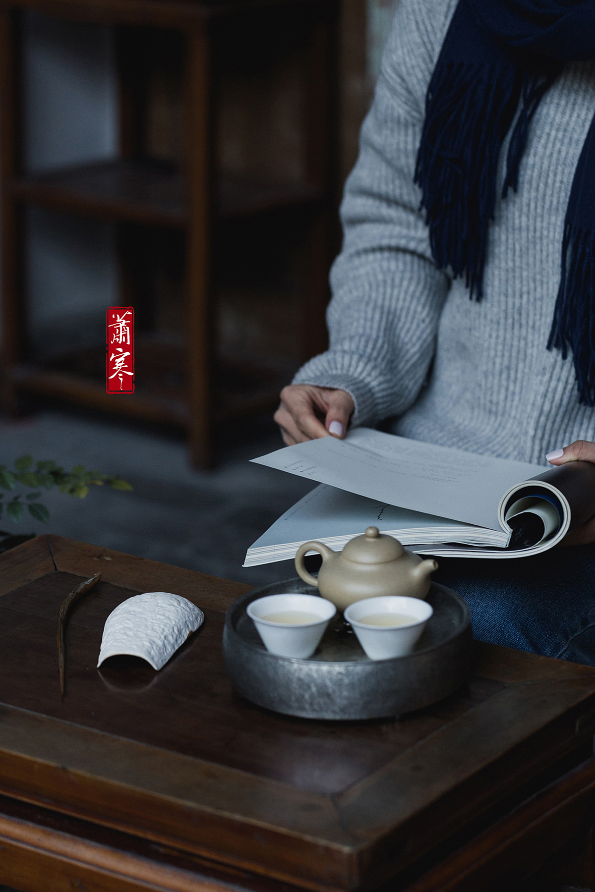国风静物摄影 | 岁寒，有茶烟。（图ZMjgzOTkwOTM2） - 产品摄影 - 站酷设计师萧寒Jevil原创素材 - 站酷ZCOOL