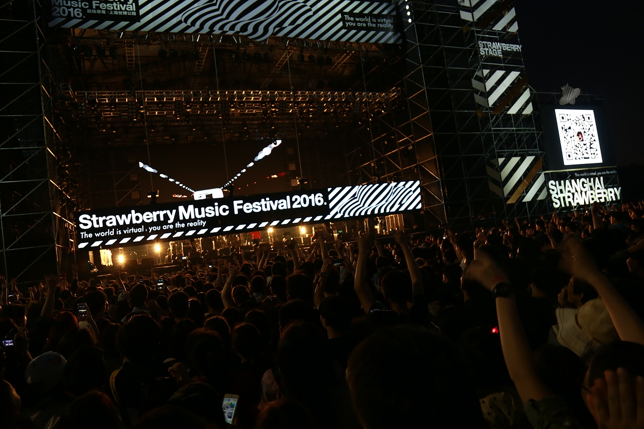 2016上海草莓音乐节（图ZNDc4NzU0Njg=） - 人文/纪实摄影 - 站酷设计师Watson_Wang原创素材 - 站酷ZCOOL