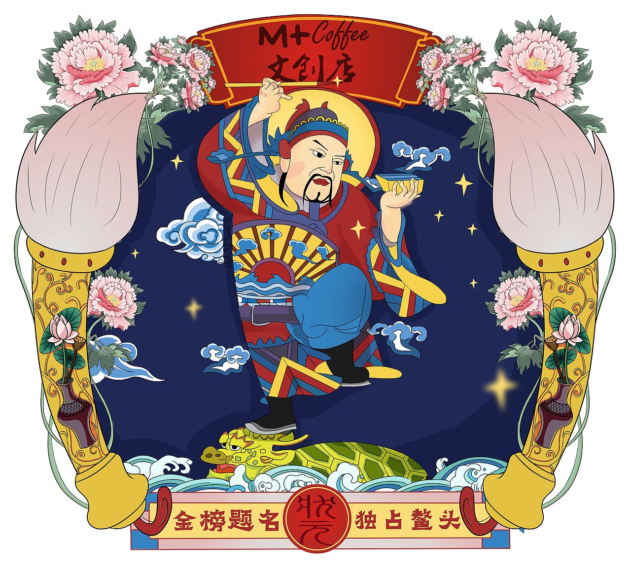 祈福插画（图ZMTAzMjg4NDU2） - 商业插画 - 站酷设计师朱王木木原创素材 - 站酷ZCOOL