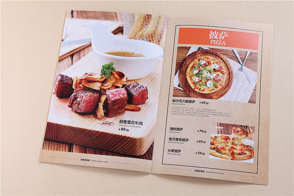 毕节咖啡厅菜谱制作|贵阳西餐咖啡菜谱设计制作公司