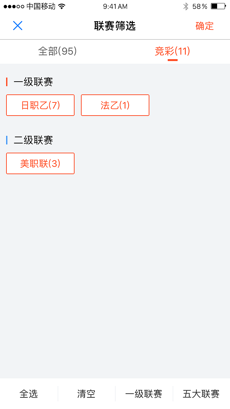 体育类app（图ZMTM3NzY0NzY4） - APP界面 - 站酷设计师jxph144324原创素材 - 站酷ZCOOL