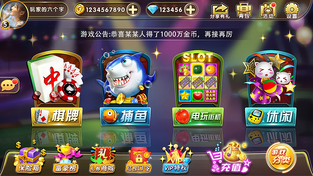 棋牌作品2（图ZMTM4NDI4OTg4） - 游戏UI - 站酷设计师Haoz_Chen原创素材 - 站酷ZCOOL