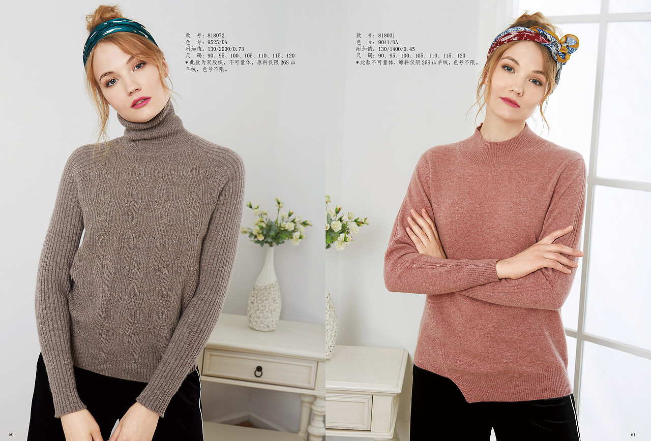 雪绒花羊绒2019服装摄影大片