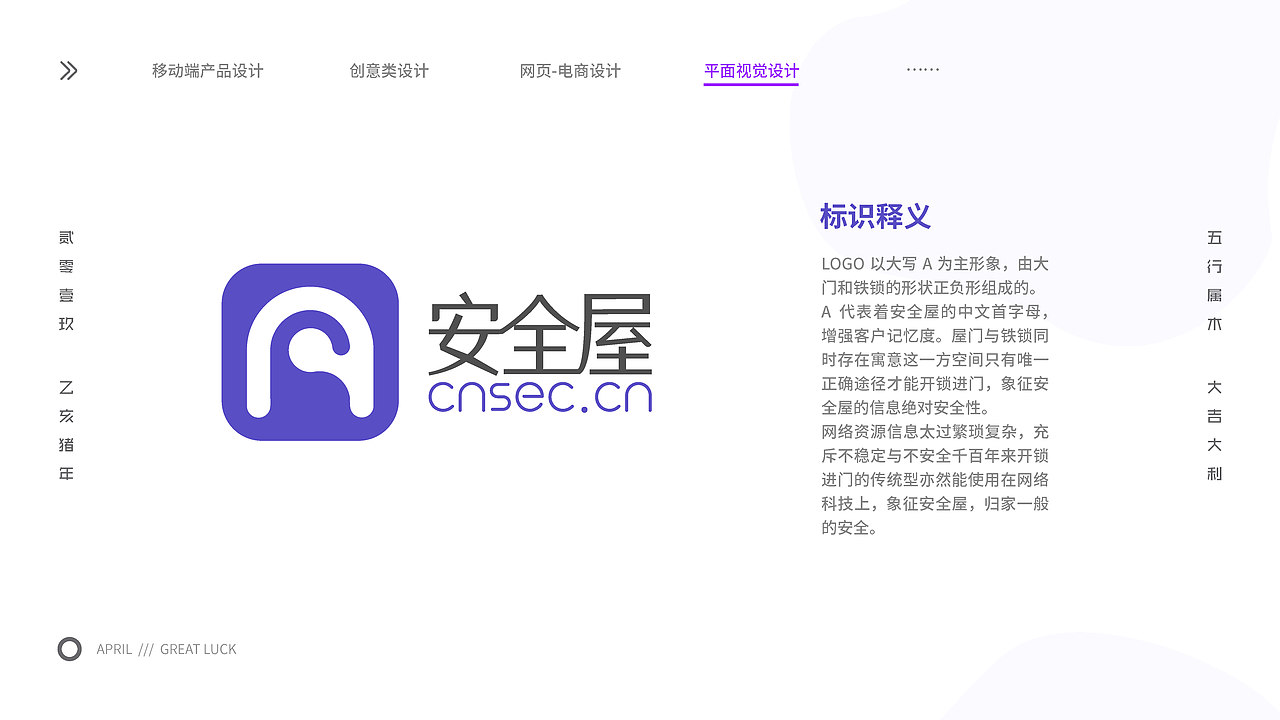 艺术设计回忆录（图ZMjAyMjMxMzMy） - APP界面 - 站酷设计师李大川yo原创素材 - 站酷ZCOOL