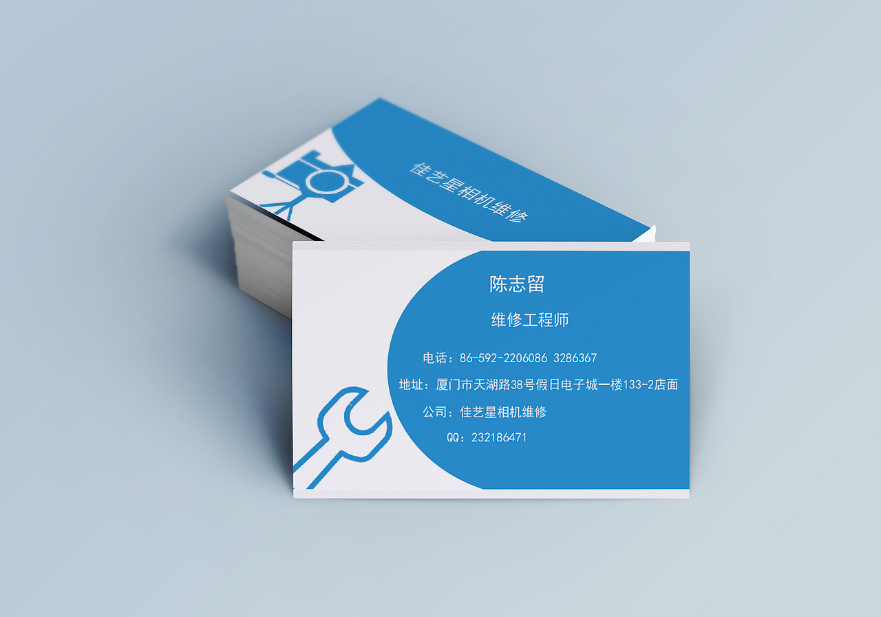 名片（图ZMjUwMjA4MTQw） - 其他平面 - 站酷设计师魏YQQ原创素材 - 站酷ZCOOL