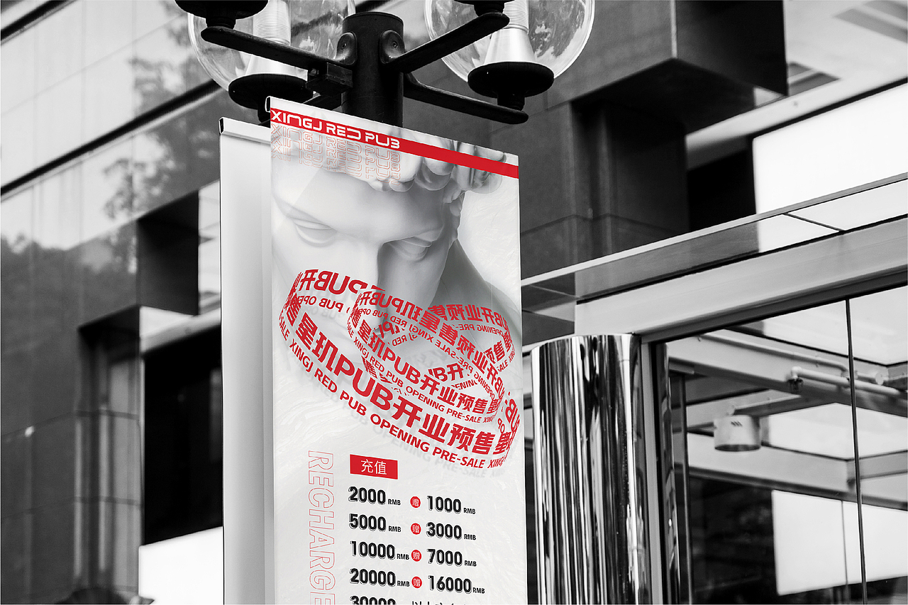 星玑酒吧x青暮丨让城市多一份自由（图ZMjY1NTQyNzA4） - 品牌 - 站酷设计师青暮品牌原创素材 - 站酷ZCOOL