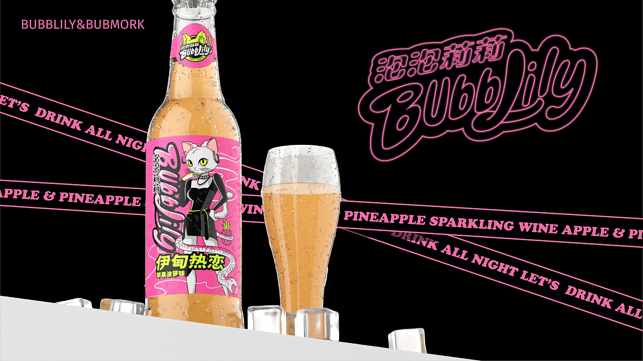 气泡酒品牌 | 整体品牌形象&IP&包装创意设计（图ZMjgxMjc2NTA4） - 包装 - 站酷设计师V14TEAM原创素材 - 站酷ZCOOL