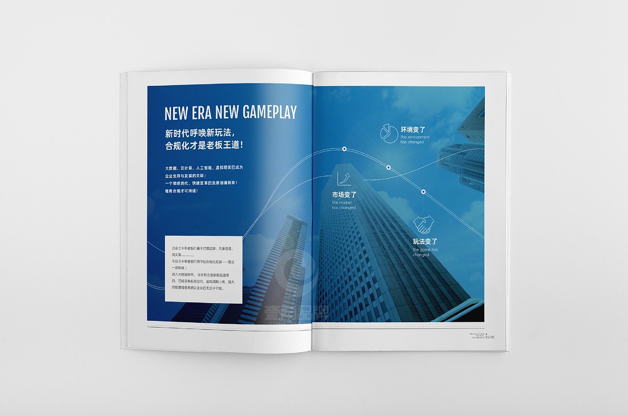 一希品牌设计--企业服务公司画册宣传册设计