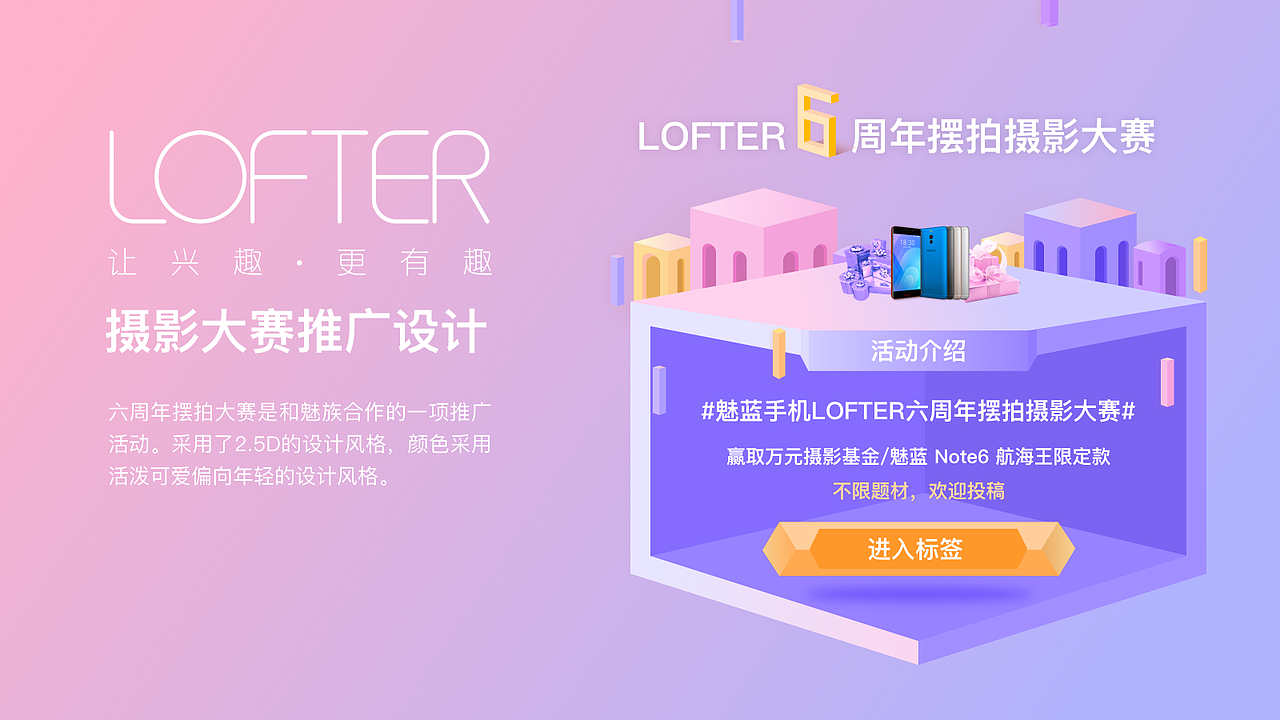 再见2017，欢迎2018（图ZMTA0MDU4MzY4） - APP界面 - 站酷设计师伪艺术的仨仨原创素材 - 站酷ZCOOL