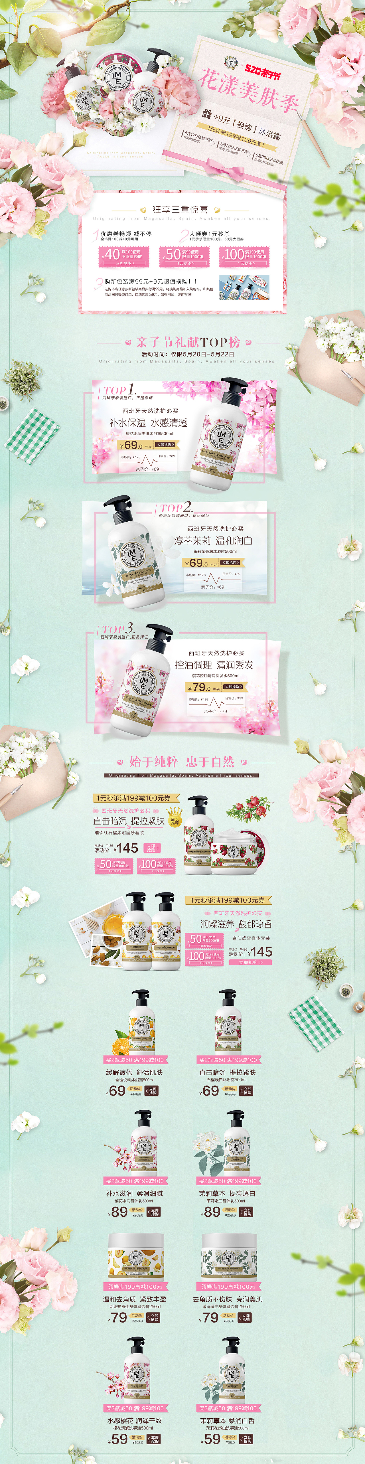 520亲子节（图ZMTE1MDgxMzMy） - 电商 - 站酷设计师三阿婶原创素材 - 站酷ZCOOL
