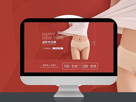 内衣店banner