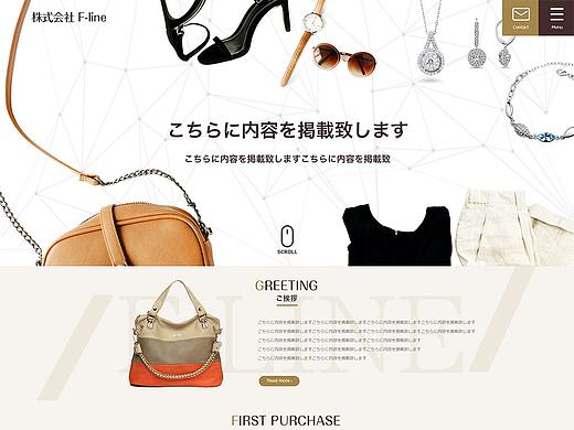 原创-服装商品web设计