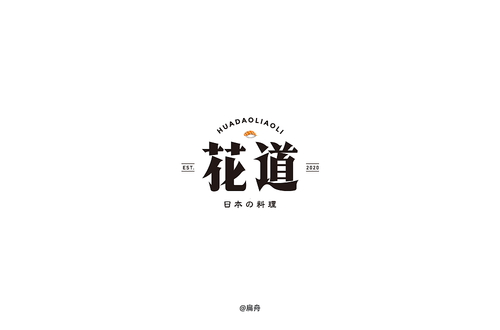 字体帮第1472篇（图ZMTk4NjI1MDky） - 字体/字形 - 站酷设计师字体帮原创素材 - 站酷ZCOOL