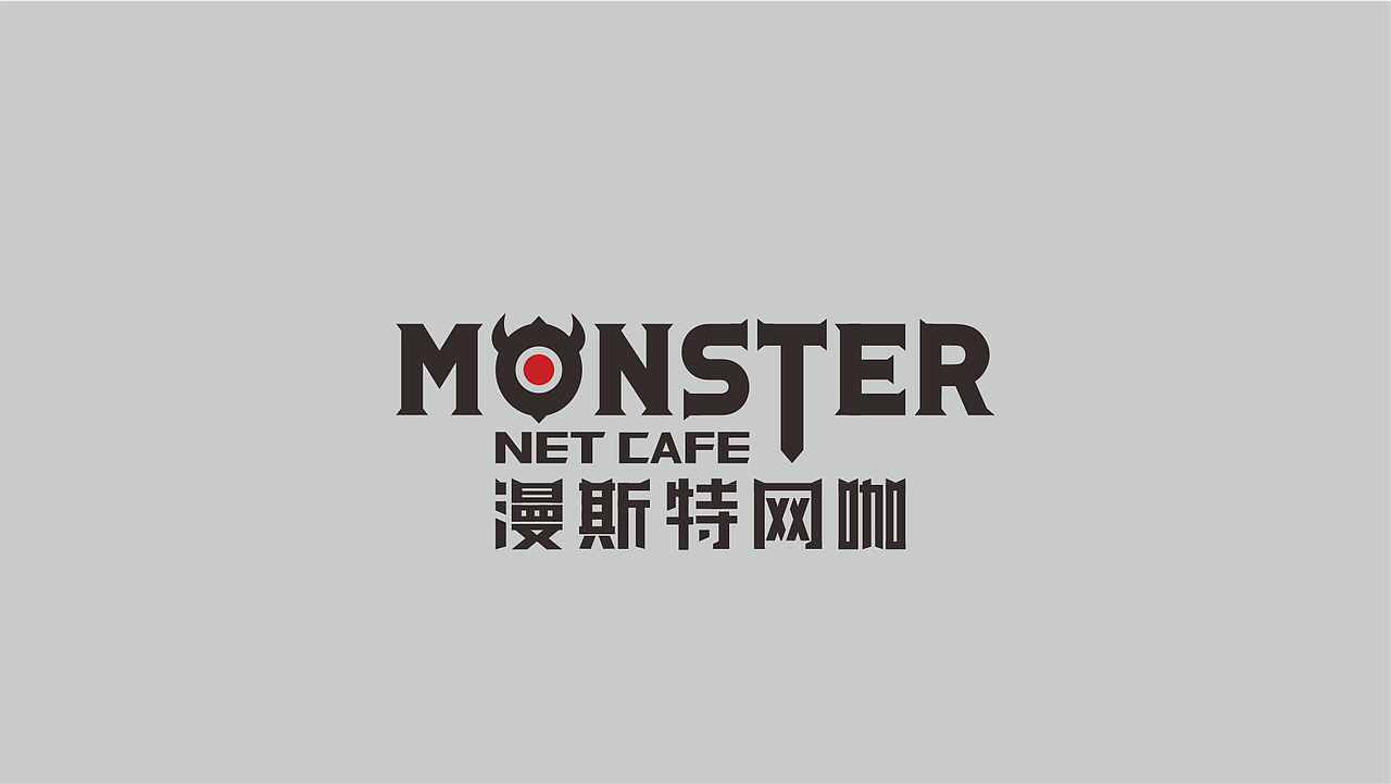 漫斯特网咖 品牌形象设计（图ZOTkwMDk0ODA=） - 品牌 - 站酷设计师周小周z原创素材 - 站酷ZCOOL