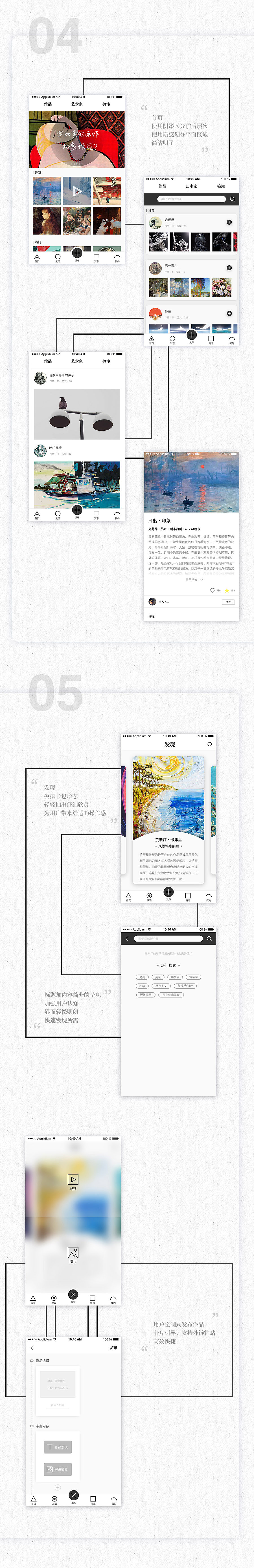 心光 1.0（图ZMTA5MTk1ODg0） - APP界面 - 站酷设计师一朵薛定谔原创素材 - 站酷ZCOOL