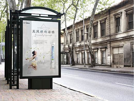 美的空调（个人主页-ZMjcwNjM4MDA=） - 宣传物料 - 站酷设计师沐渔人原创素材 - 站酷ZCOOL