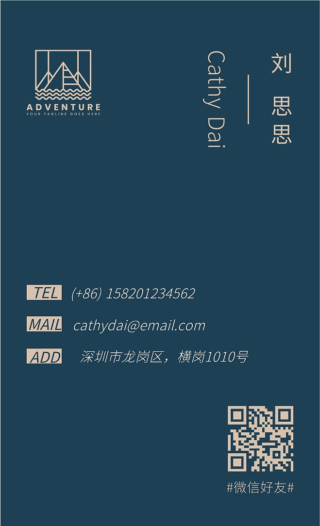 名片（图ZMjAxMjM0Mzgw） - 其他 - 站酷设计师摩丝猫的宝贝原创素材 - 站酷ZCOOL