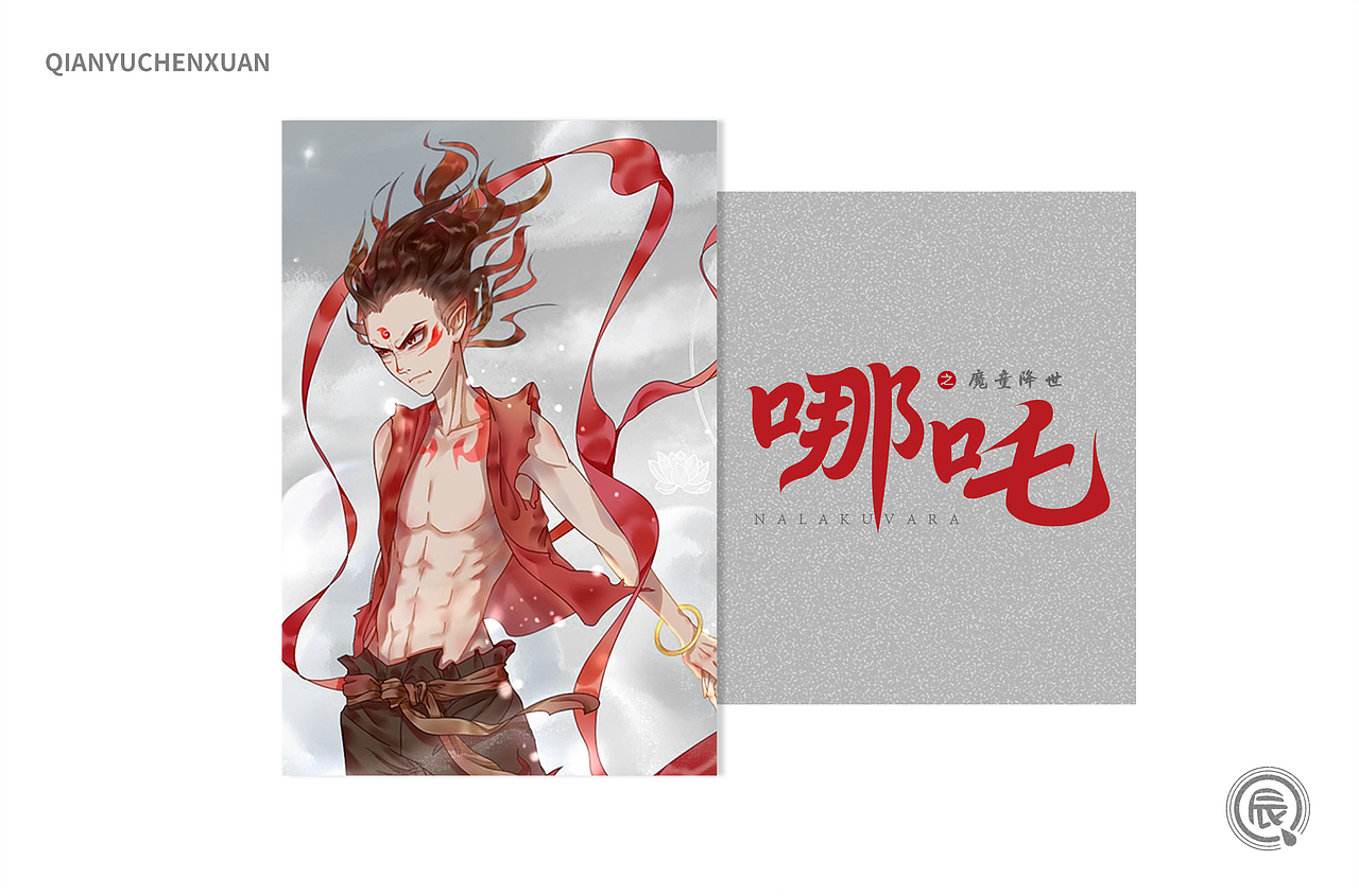 循序渐进（三）（图ZMjY5MjUwMDI4） - 字体/字形 - 站酷设计师倩雨辰轩原创素材 - 站酷ZCOOL