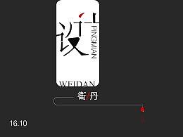 [花花世界] VIS-老醋坊