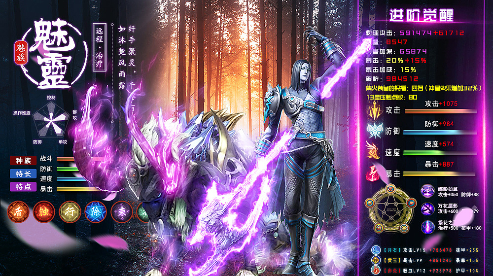 游戏推广图（魔幻）（图ZMTk0MzY5OTU2） - 其他平面 - 站酷设计师微澜QAQ原创素材 - 站酷ZCOOL