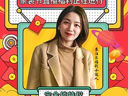 平面