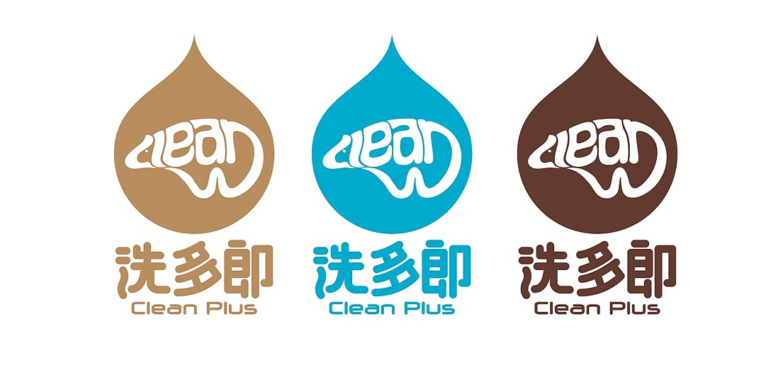 《洗多郎》干洗店logo设计