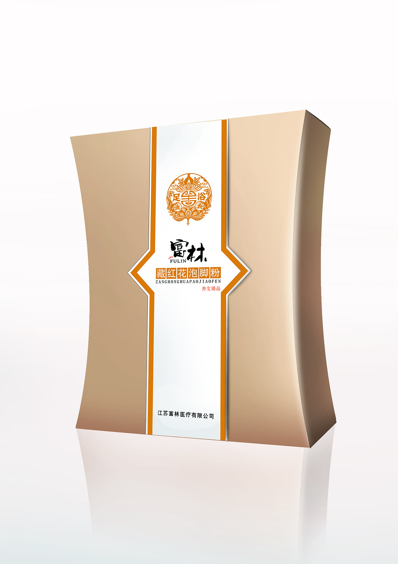 养生产品的包装