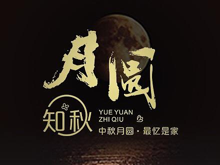 景盛昌中秋月饼礼盒