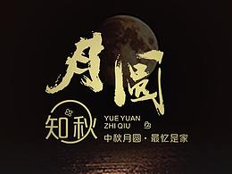 茶点