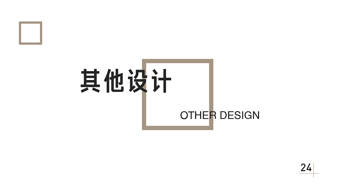 个人作品集（图ZMTg1MDkyMTIw） - APP界面 - 站酷设计师小老虎江城原创素材 - 站酷ZCOOL