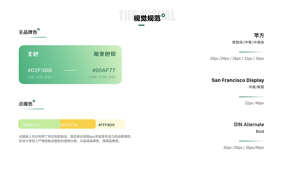 热望不止 2019年度作品集【下】